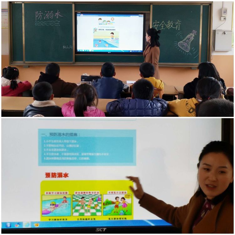 珍爱生命 科学防溺――淅川县毛堂乡板山沟小学清明佳节不忘安全教育