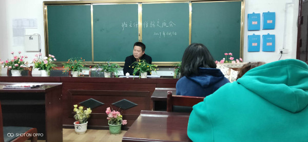 每个学生都有一颗等待唤醒的种子只是没有找到唤醒的办法