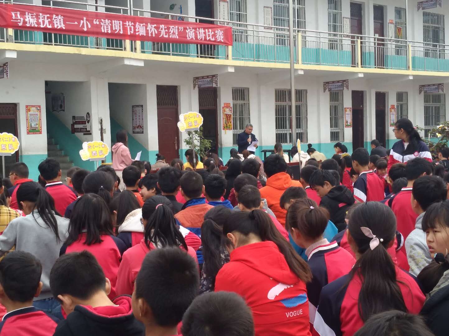 马振抚镇第一中心小学举行“清明节缅怀先烈”演讲比赛