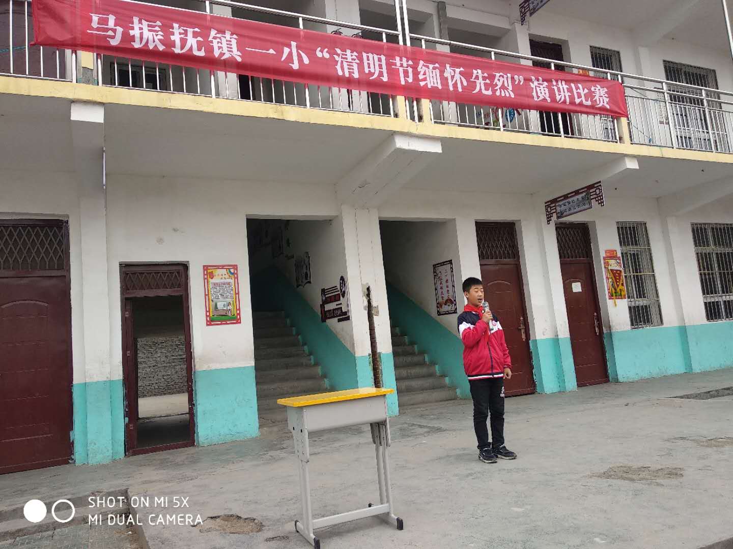 马振抚镇第一中心小学举行“清明节缅怀先烈”演讲比赛