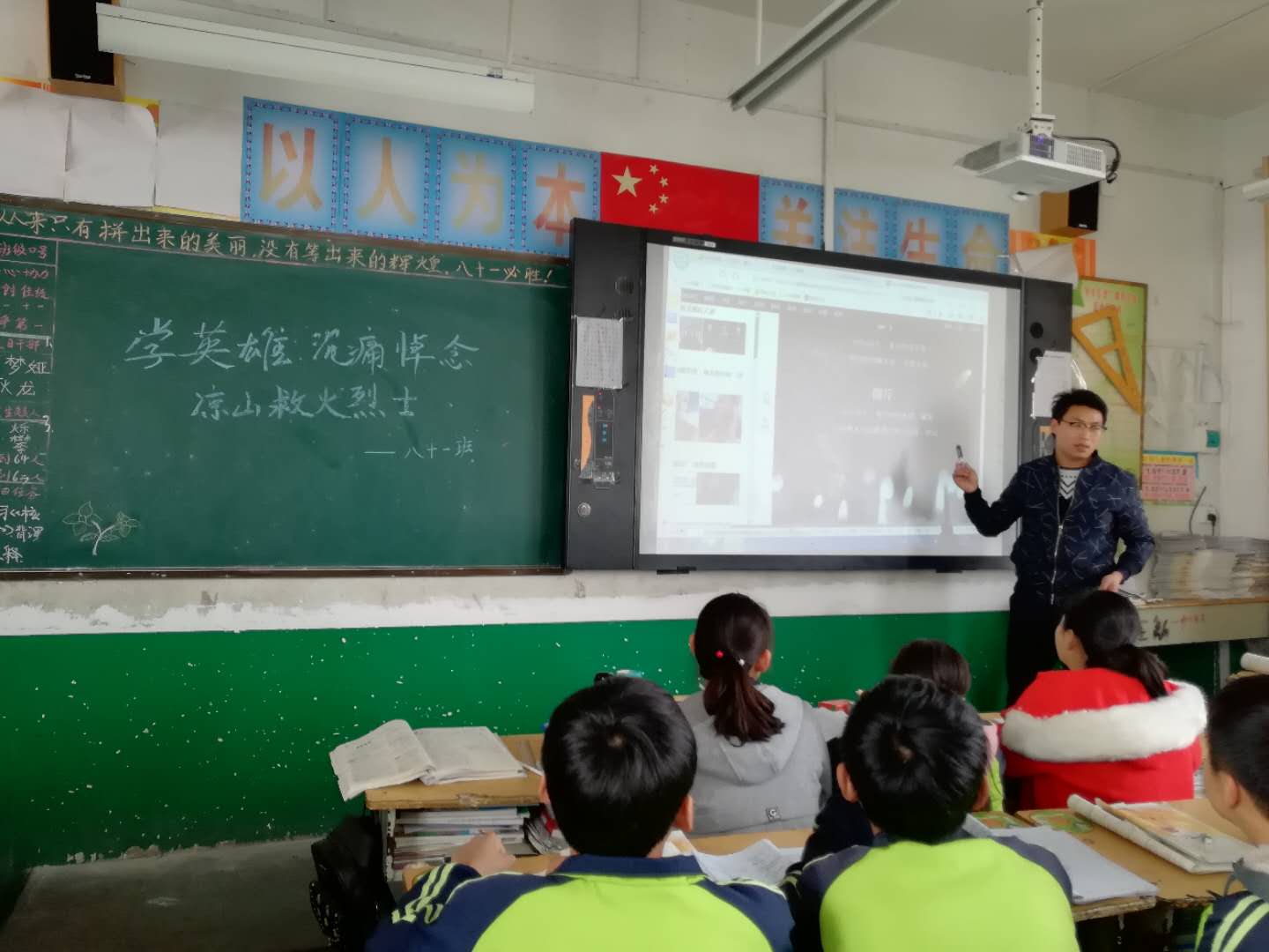 清明祭凉山英雄 立志做时代新人 淅川县厚坡一中举行祭奠梁山救火烈士活动