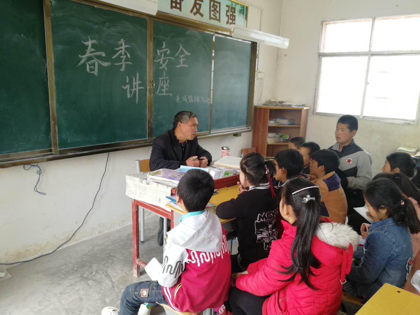 春季安全讲座——淅川县老城镇石家沟小学