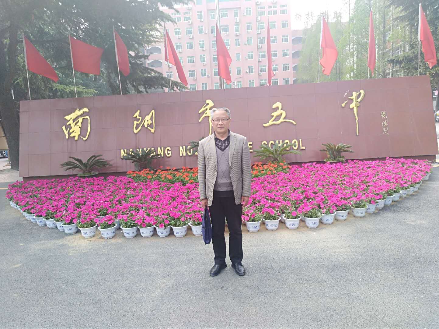 镇平县雪枫中学国家基教项目参加2019年市高中英语教材教法培训会
