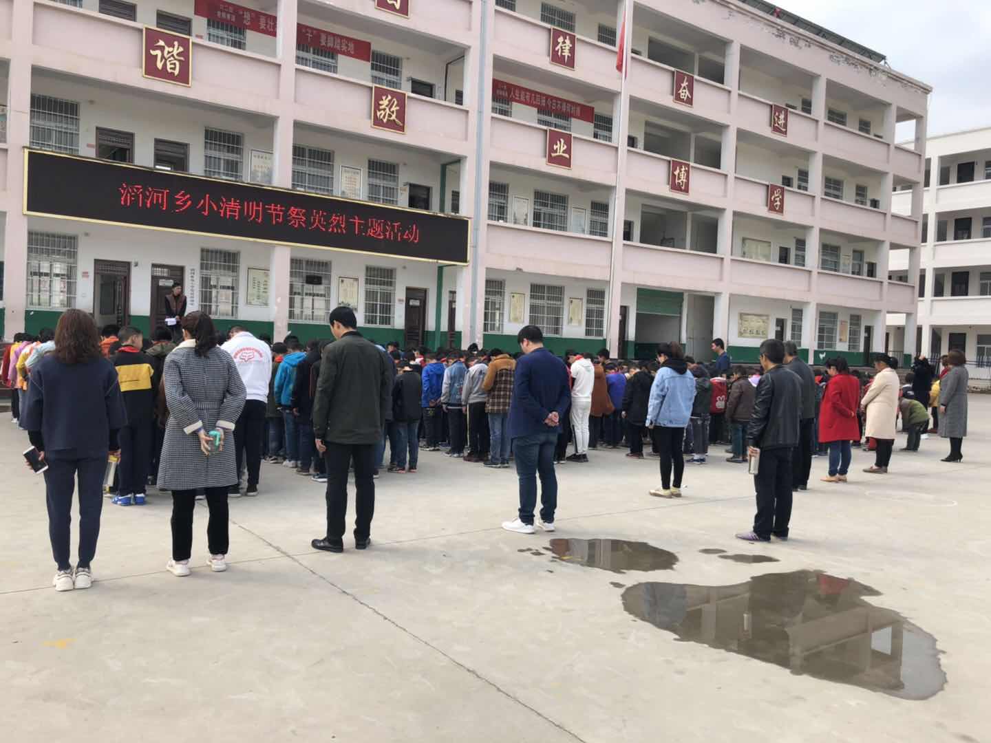 忆先祖我们文明祭祖念先烈我们砥砺前行 ——淅川县滔河乡直小学清明节祭英烈系列活动纪实