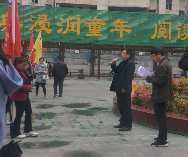 “团队协作,挑战自我,生态文明”——淅川县金河小学开展远足踏青活动