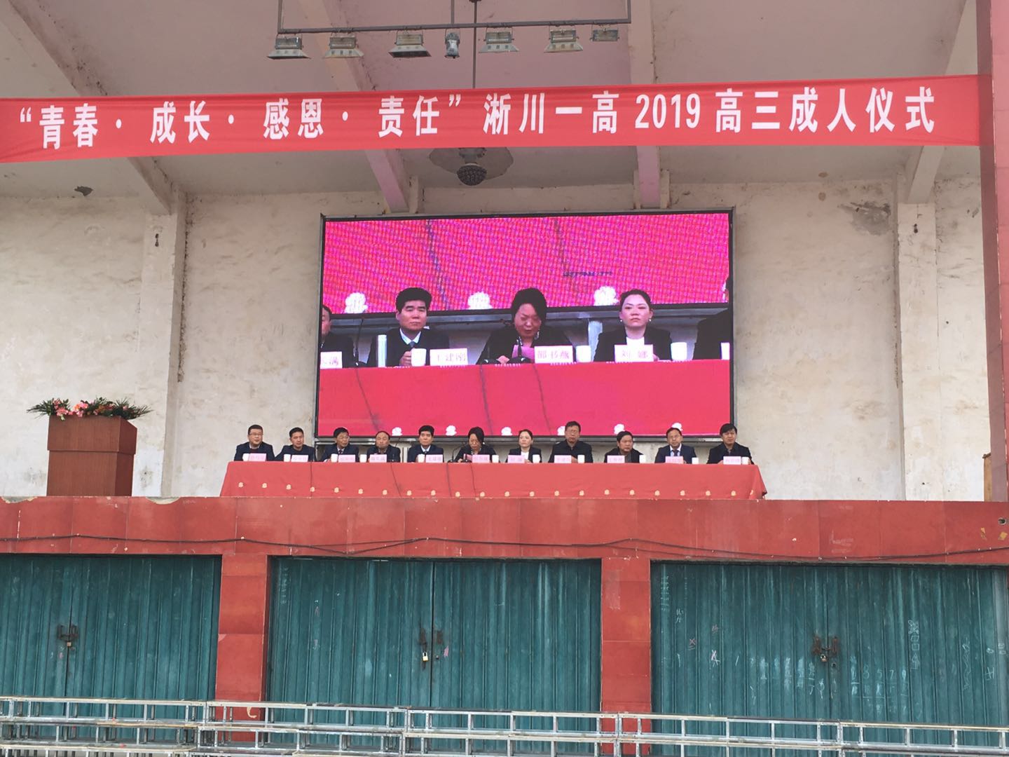 通讯员